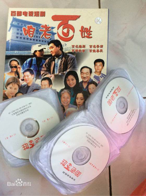 最优质赵铁人生活照