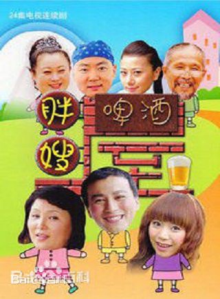 最优质赵铁人生活照