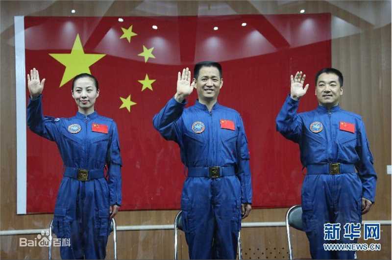 张晓光航天员图册