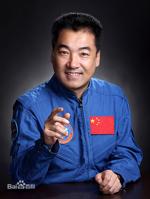 张晓光航天员图册