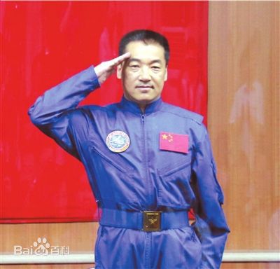 张晓光航天员图册