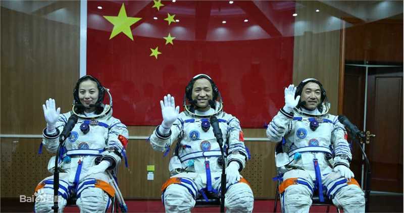 张晓光航天员图册