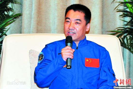 张晓光航天员图册