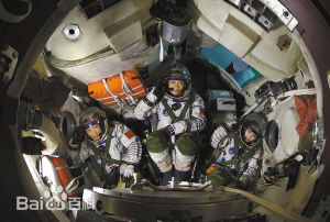 张晓光航天员图册