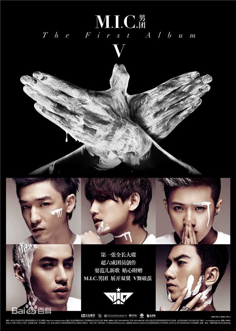 肖顺尧(Aero)mic男团性感图片壁纸