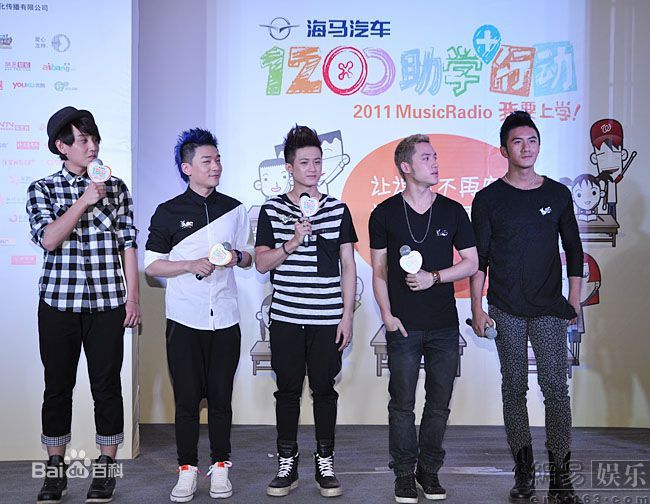 肖顺尧(Aero)公益活动图片图册