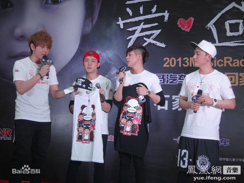 肖顺尧(Aero)公益活动图片图册