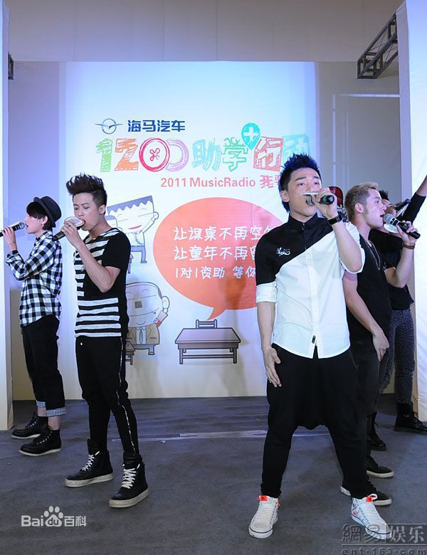 肖顺尧(Aero)公益活动图片图册