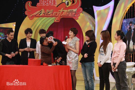 肖顺尧(Aero)公益活动图片图册