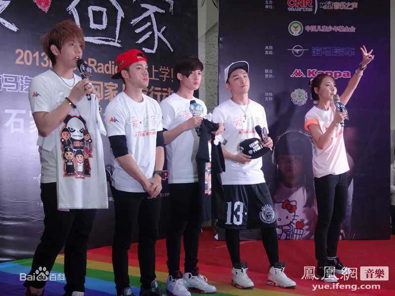 肖顺尧(Aero)公益活动图片图册