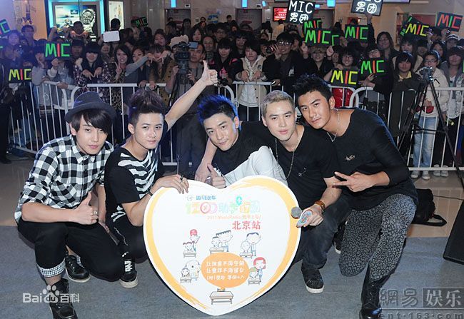 肖顺尧(Aero)公益活动图片图册