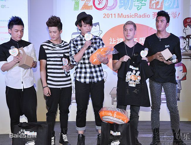 肖顺尧(Aero)公益活动图片图册