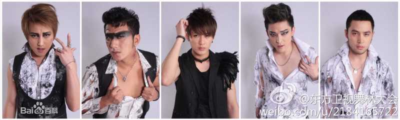 肖顺尧(Aero)演出图集图册