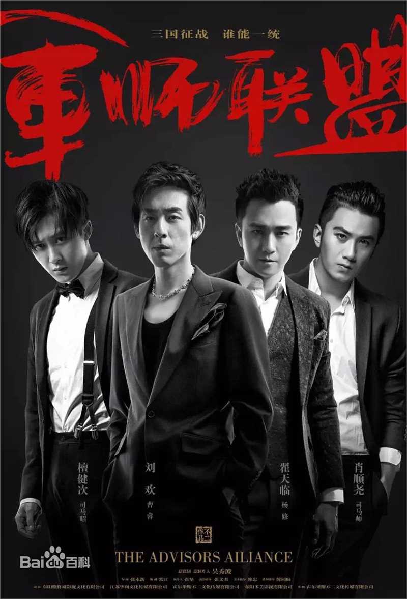 肖顺尧(Aero)军师联盟素颜照壁纸