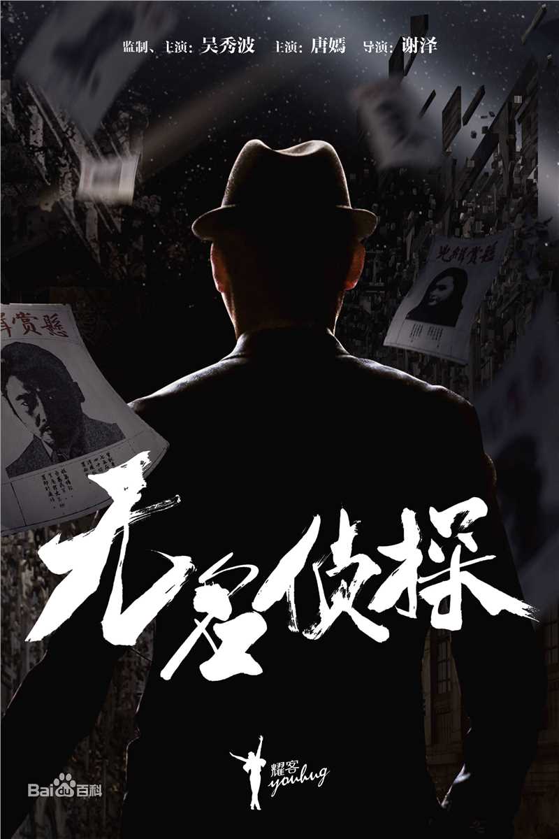 精选肖顺尧(Aero)