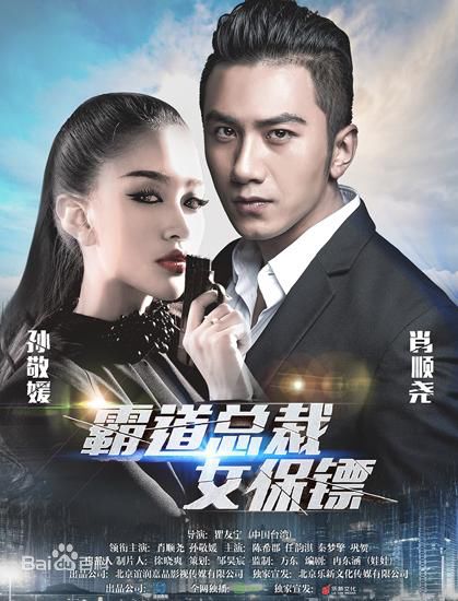 精选肖顺尧(Aero)