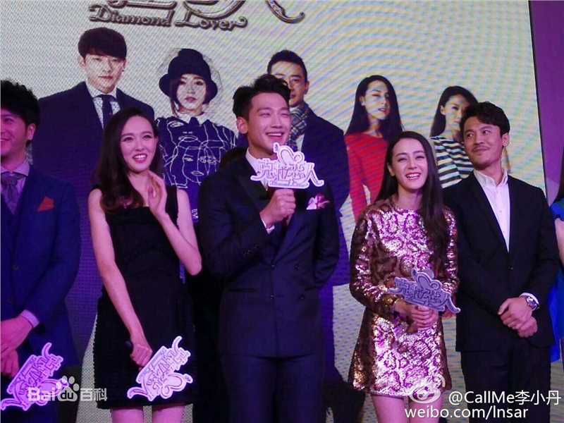 王东《克拉恋人》高清剧照