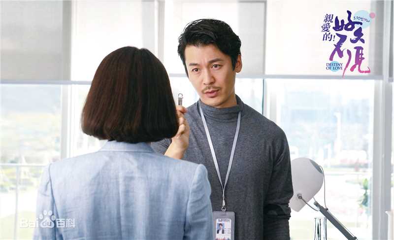 王东《亲爱的，好久不见》最新剧照