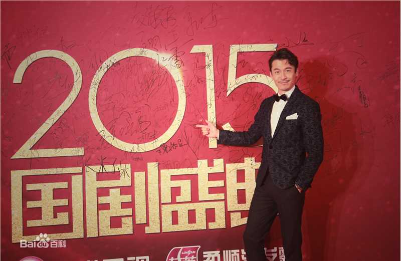 最全王东在《国剧盛典》中的壁纸