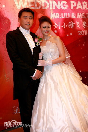 刘小锋(Liu Xiaofeng)婚礼素颜照相册