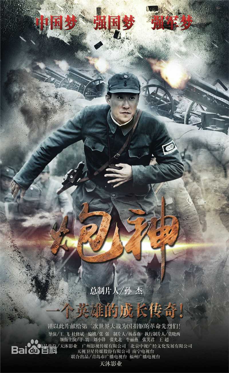 刘小锋(Liu Xiaofeng)前后照片