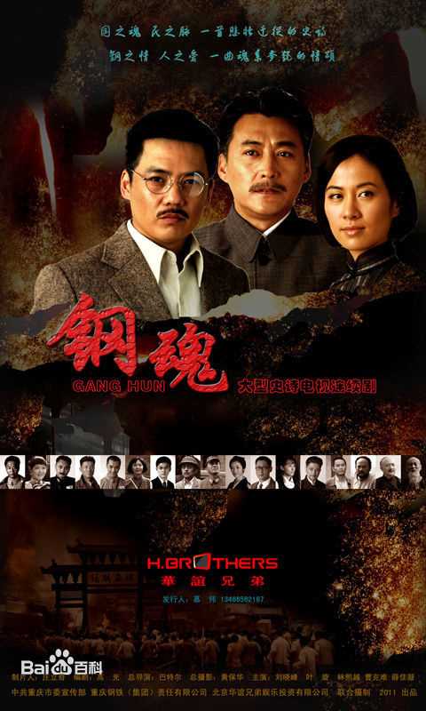 刘小锋(Liu Xiaofeng)前后照片