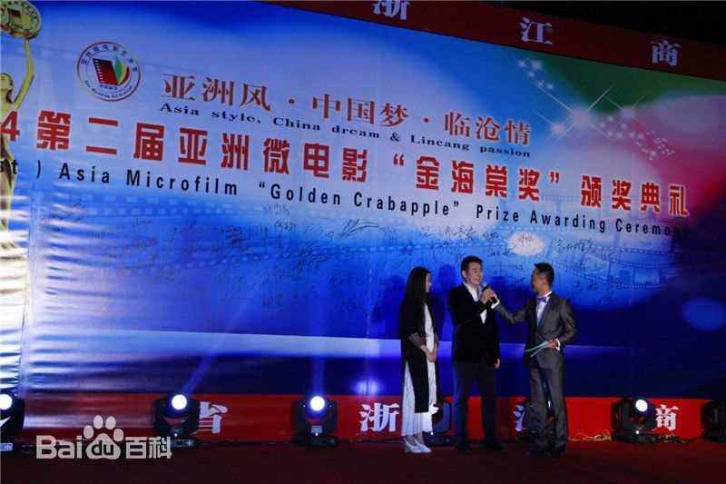 李洪涛 亚微节 最佳男演员壁纸壁纸