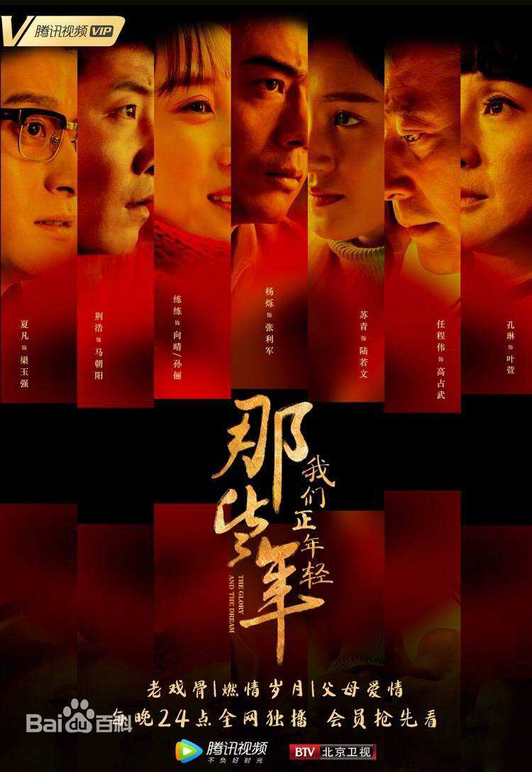 最全李洪涛素颜照