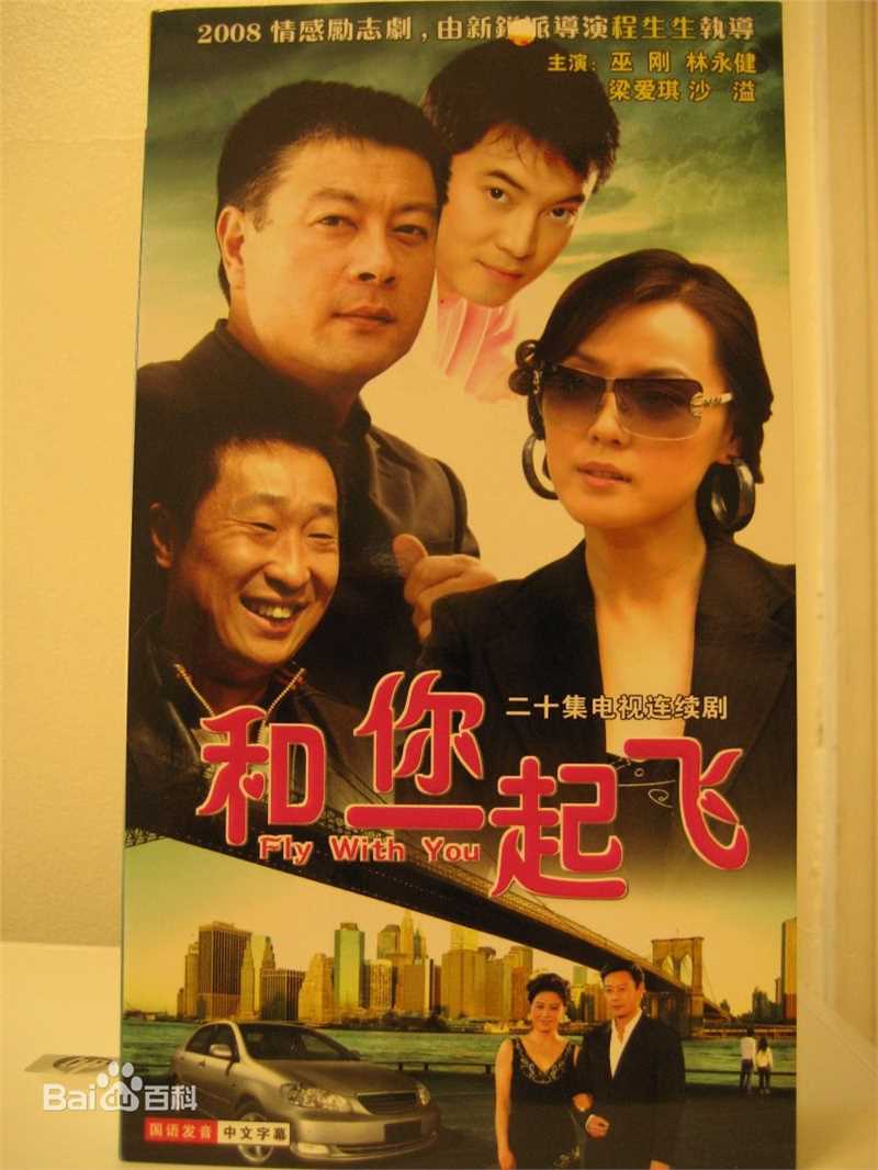 梁爱琪精彩图册