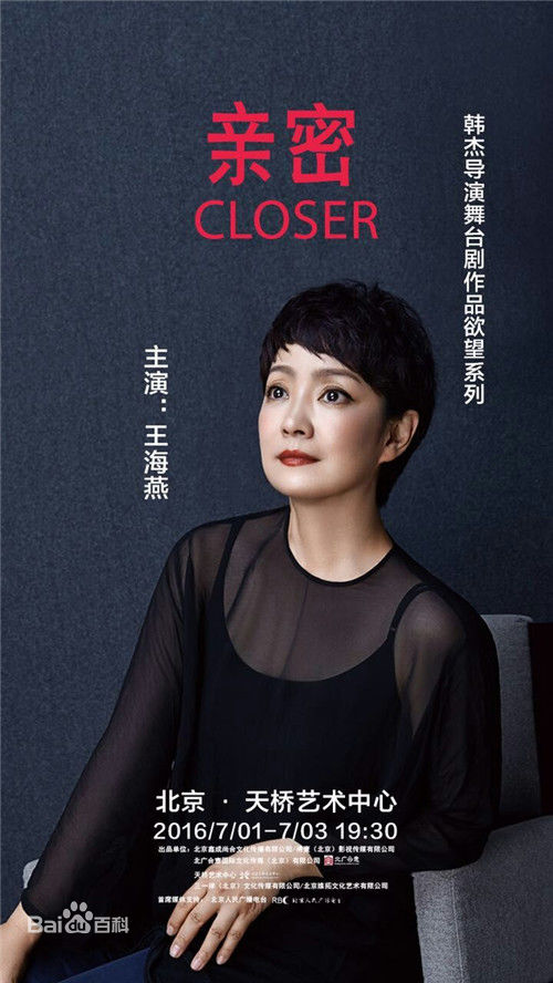 王海燕图集壁纸壁纸