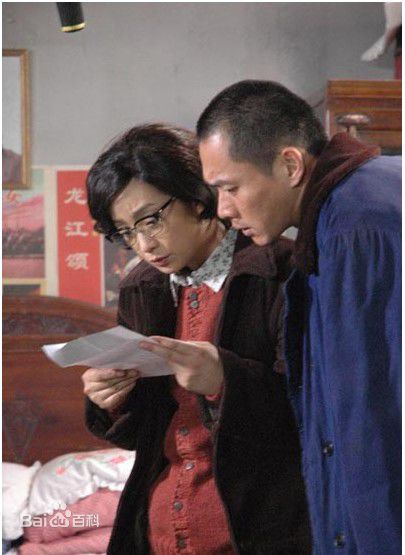 王海燕2006年《野百合也有春天》剧照