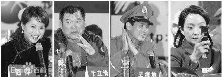 高清王海燕在《暗哨》媒体见面会中的图集