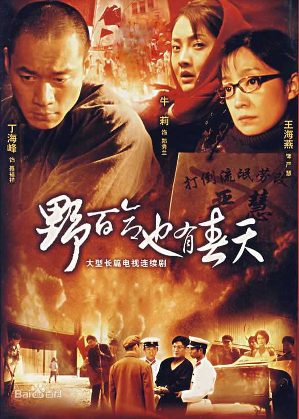 最全王海燕壁纸