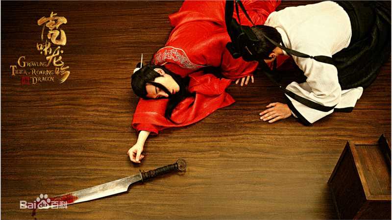 刘欢(Liu Huan)出演作品剧照