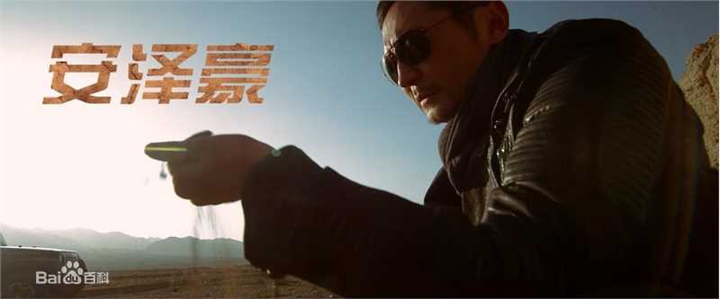 安泽豪(An Zehao)《古墓兽影》精选剧照