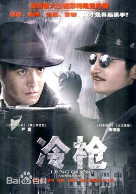 精选安泽豪(An Zehao)