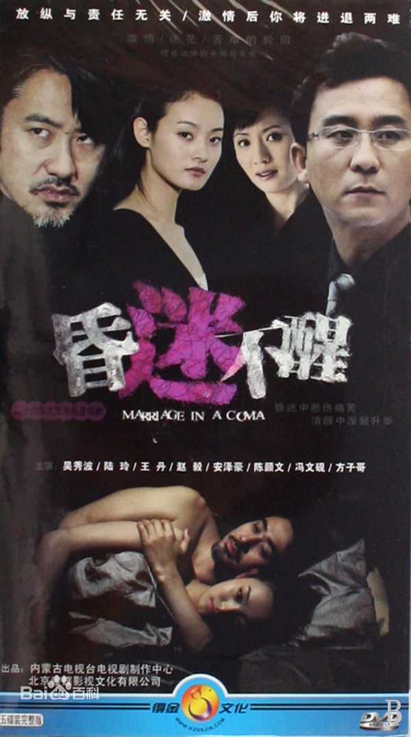 精选安泽豪(An Zehao)