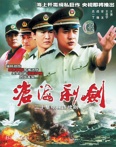 高清吕一丁性感图片