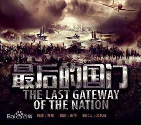 高清吕一丁性感图片