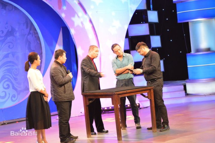 最新张政勇(Arm)在做客《收藏马未都》中的图集