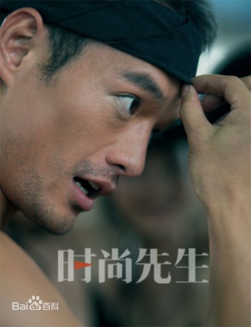 最新张政勇(Arm)在《时尚先生》中的图集