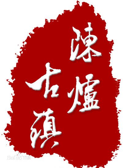 最优质张政勇(Arm)生活照