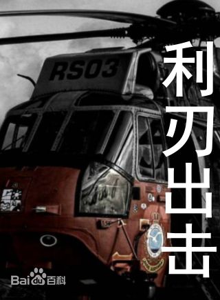 最优质张政勇(Arm)生活照