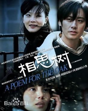 浦蒲(POPO) 电视剧之路生活照相册