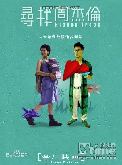 浦蒲(POPO) 寻找周杰伦图片图册