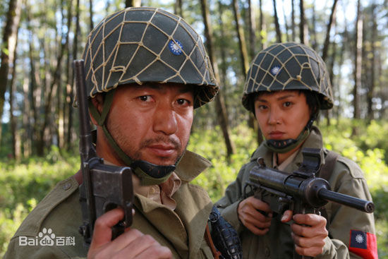 郭铁城电视作品集壁纸壁纸