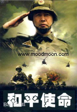 郭铁城电视作品集壁纸壁纸