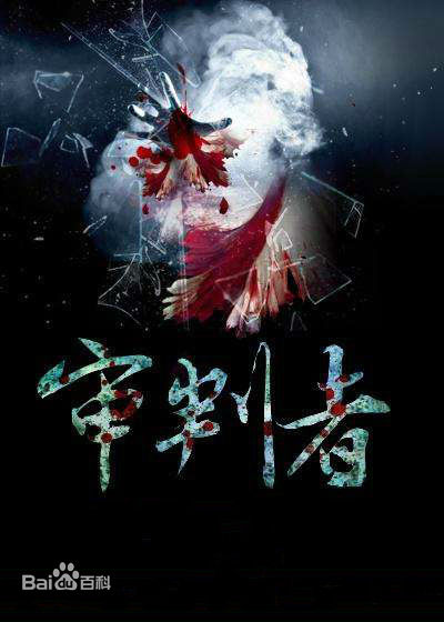 高清黄俊鹏图片