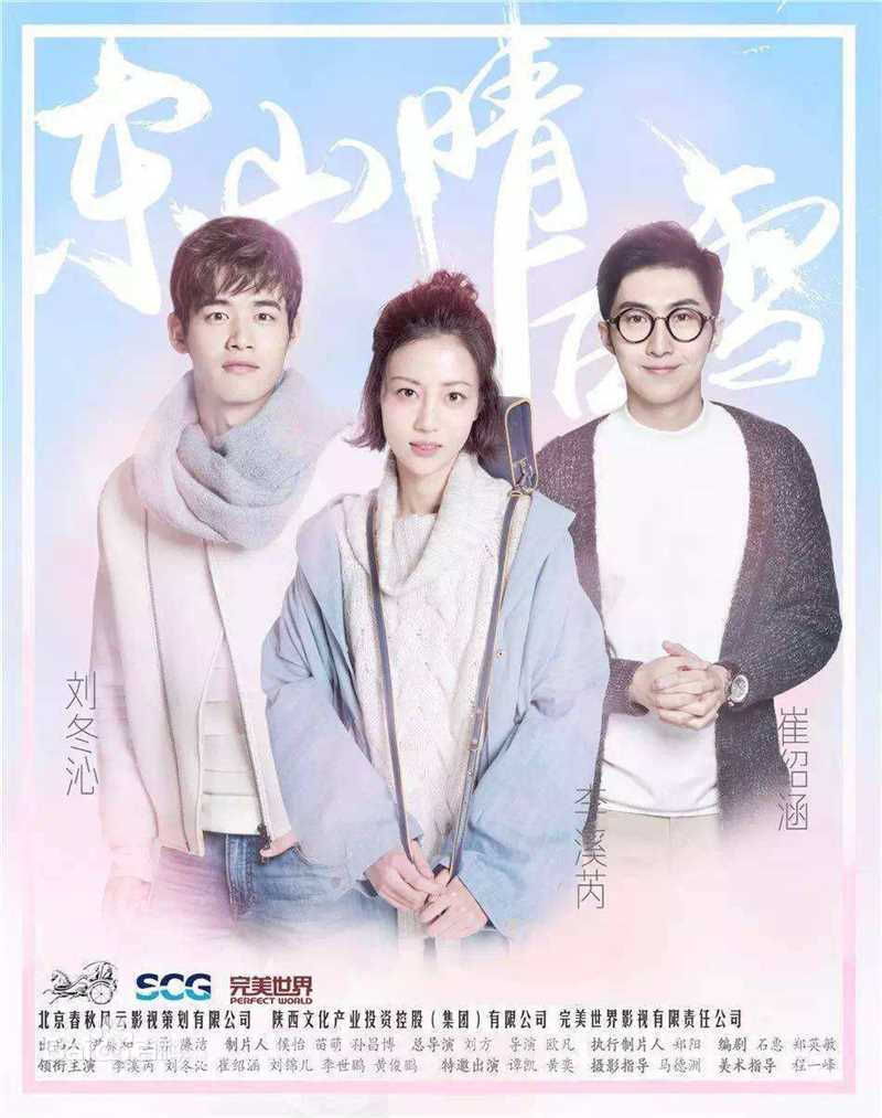 高清黄俊鹏图片