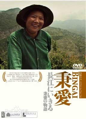 王秉林 作品集图片图册